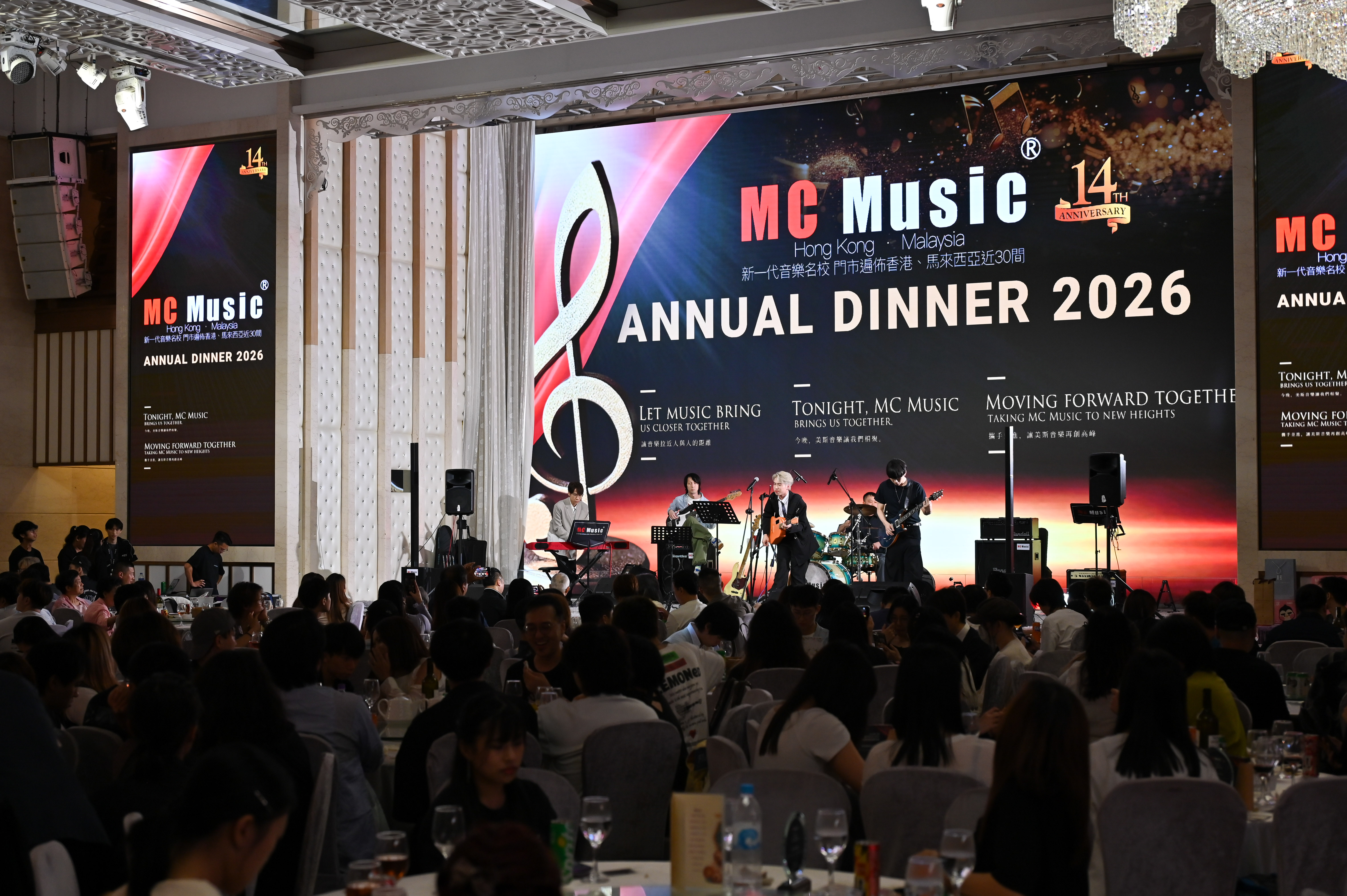 MC Music 樂器導師招聘